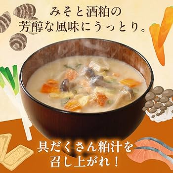 世田谷自然食品  具だくさん汁 たまごスープセット 世田谷自然食品 具だくさん汁 たまごスープセット 世田谷自然